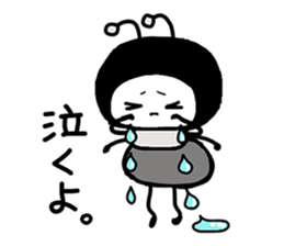 The ant which likes pears sticker #4125206