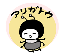 The ant which likes pears sticker #4125207