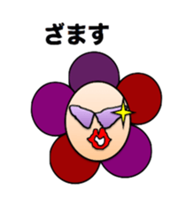 Colorful Flowers1 sticker #4125288