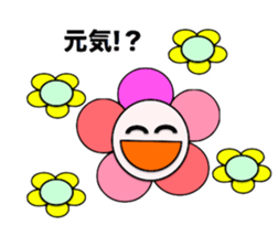 Colorful Flowers1 sticker #4125304