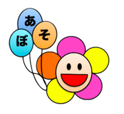 Colorful Flowers1 sticker #4125308