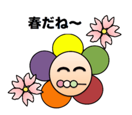 Colorful Flowers1 sticker #4125325