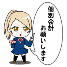 Family restaurant clerk Karin sticker #4125450