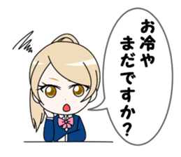 Family restaurant clerk Karin sticker #4125452