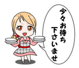 Family restaurant clerk Karin sticker #4125453