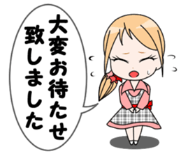 Family restaurant clerk Karin sticker #4125454