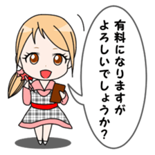 Family restaurant clerk Karin sticker #4125455