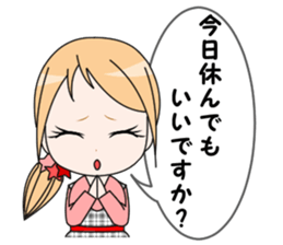 Family restaurant clerk Karin sticker #4125459