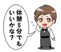 Family restaurant clerk Karin sticker #4125460