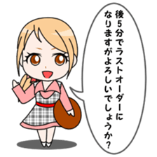 Family restaurant clerk Karin sticker #4125461