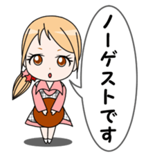 Family restaurant clerk Karin sticker #4125463