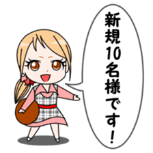 Family restaurant clerk Karin sticker #4125464