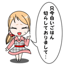 Family restaurant clerk Karin sticker #4125466