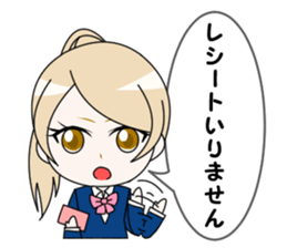 Family restaurant clerk Karin sticker #4125467