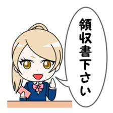 Family restaurant clerk Karin sticker #4125468