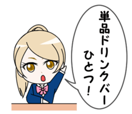 Family restaurant clerk Karin sticker #4125469