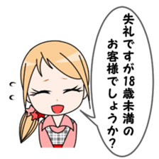 Family restaurant clerk Karin sticker #4125470