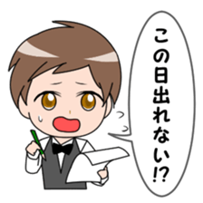 Family restaurant clerk Karin sticker #4125474