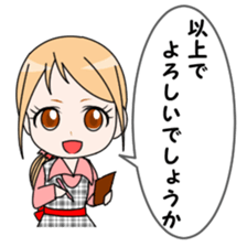 Family restaurant clerk Karin sticker #4125475