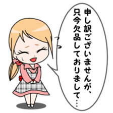 Family restaurant clerk Karin sticker #4125480