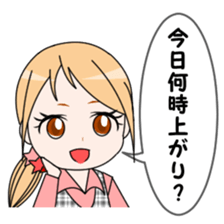 Family restaurant clerk Karin sticker #4125482