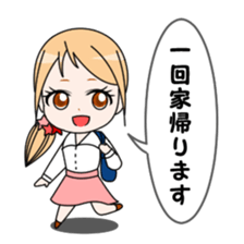 Family restaurant clerk Karin sticker #4125483