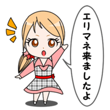 Family restaurant clerk Karin sticker #4125484