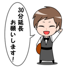 Family restaurant clerk Karin sticker #4125486