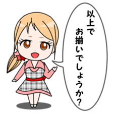 Family restaurant clerk Karin sticker #4125487