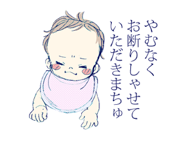 Genius baby KEIGOKUN sticker #4125529