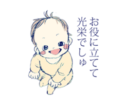 Genius baby KEIGOKUN sticker #4125530