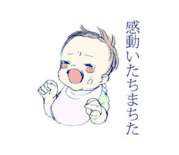 Genius baby KEIGOKUN sticker #4125532