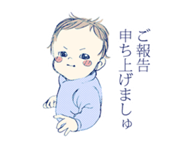 Genius baby KEIGOKUN sticker #4125534