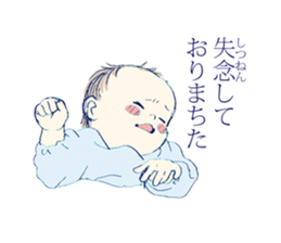 Genius baby KEIGOKUN sticker #4125535