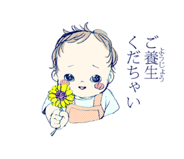Genius baby KEIGOKUN sticker #4125536