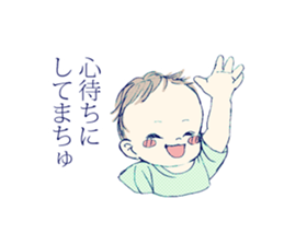 Genius baby KEIGOKUN sticker #4125538