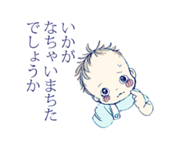 Genius baby KEIGOKUN sticker #4125540