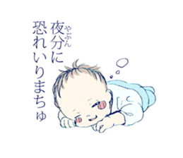 Genius baby KEIGOKUN sticker #4125542