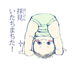 Genius baby KEIGOKUN sticker #4125543
