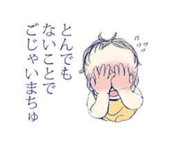 Genius baby KEIGOKUN sticker #4125545