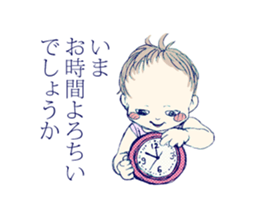 Genius baby KEIGOKUN sticker #4125547