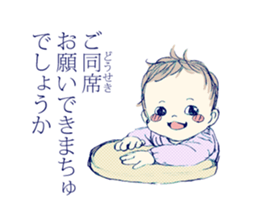 Genius baby KEIGOKUN sticker #4125548