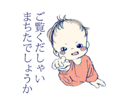Genius baby KEIGOKUN sticker #4125549