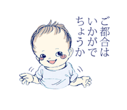 Genius baby KEIGOKUN sticker #4125554