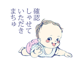 Genius baby KEIGOKUN sticker #4125555