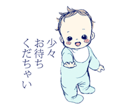 Genius baby KEIGOKUN sticker #4125557