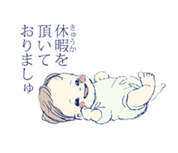 Genius baby KEIGOKUN sticker #4125559