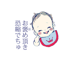 Genius baby KEIGOKUN sticker #4125560