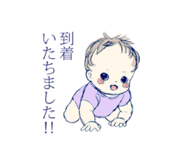 Genius baby KEIGOKUN sticker #4125561