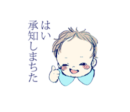 Genius baby KEIGOKUN sticker #4125562